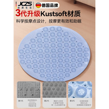 Jczs german soft silicone acupressure plate, enlarged and thickened, super jogging foot massage mat, special for running in place, enlarged and thickened, milk tea color