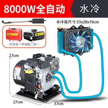Yuchai electric vehicle range extender 48v sedan 60v 72 volt automatic frequency conversion three or four wheel battery gasoline generator range extender (water-cooled) 2400cc fully automatic frequency conversion 800_f