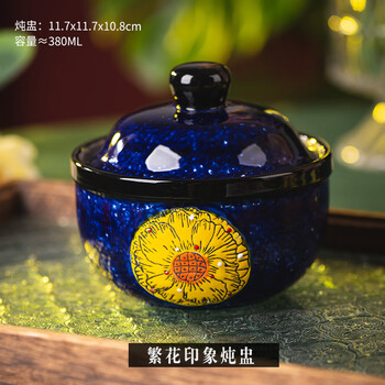 Sailoto retro ceramic small stew cup household soup cup stew pot soup pot steamed egg bowl earthen pot soup bowl dessert bowl steaming cup flower impression stew cup