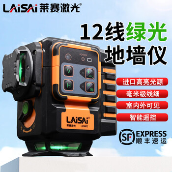 Laser laser level green light high-precision strong light thin line laser 12 level water meter twelve lines automatic line marking lsg6652 green light 12 lines standard
