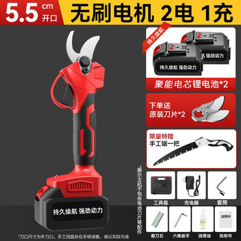 Oemg old man electric pruning shears imported from germany electric scissors pruning scissors for fruit trees rechargeable lcd wireless lithium 6.5 cm long battery life + 2 hard steel imported from germany + high-power brushless motor + 10-year warranty