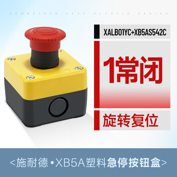 Schneider emergency stop switch rotation reset 1 normally closed xb5as542c red normally closed 102 emergency stop button xb5as542c with box