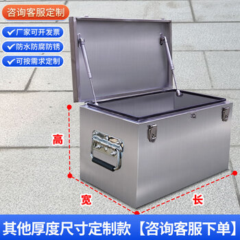 Shantou lincun stainless steel tool box thickened 304 storage rectangular 201 box with lock storage box electrician truck waterproof supports other thickness, size and material customization, contact customer service