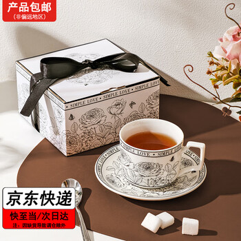 Ershanji french retro coffee cup and saucer set, high-looking afternoon tea milk mug gift box, souvenir housewarming gift, straight coffee cup and saucer