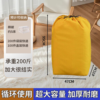 Mppmck moving packing bag logistics transfer bag mailing clothes storage bag mailing express artifact waterproof oxford cloth woven bag yellow oxford cloth storage bag
