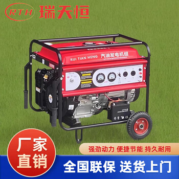 Ruitianheng 2/3/5/6/7/8/10/12/15/20kw vehicle-mounted portable small household 25kva gasoline generator set 11 open frame 12kw gasoline generator set 220v electric portable energy-saving