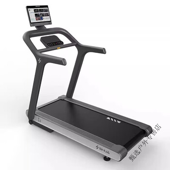 Shuhua intelligent treadmill i5 home model 15.6-inch color screen electric slope silent walking machine fitness equipment titanium air gray sh-t580t deposit