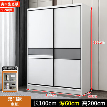 Xinrong ceyang wardrobe home bedroom solid wood sliding door wardrobe rental room modern simple storage cabinet
