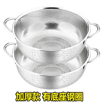 Vinoa 304 stainless steel drain basket, vegetable basin, leaky basin, household kitchen rice basin, rice sieve, vegetable basket, fruit basket (double-ear model), dense hole washable rice, with tripod base, 25.5 single pack
