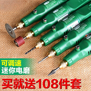 Gjxbp tooth machine electric grinder handheld wood carving jade tooth polishing and cutting mini 12w fixed speed bare machine
