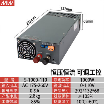 Miwei 1000w high power switching power supply s-1000-24 12v80a 24v40a 36v dc 48v20a sk-1000-1100-110v9.1a adjustable