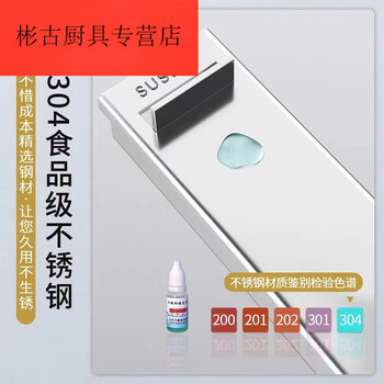 Meikejie's new 304 stainless steel sharpening stone holder household sink adjustable sharpening rack manual extra thick fixed rack 304 stainless steel thickened sharpening rack