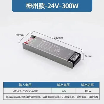 Nvc led strip driver 24v linear lamp dc switch low voltage power transformer 75w150w250w black king kong 300w power supply