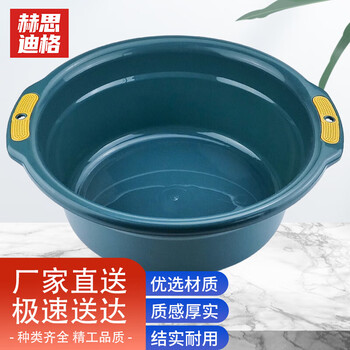 Hesdig jg-881 plastic cleaning basin thickened plastic basin cleaning basin small dark green