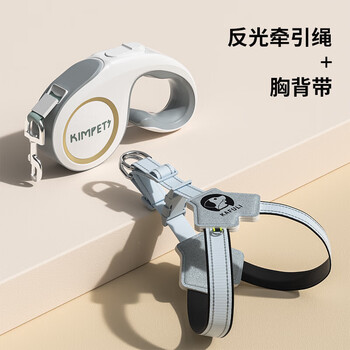 Star rudder dog leash dog leash harness set automatic retractable dog rope small and medium-sized dog pet supplies large size 5 meters harness size s recommended weight 8-12 jin