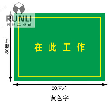Work insulation mat 10kv high voltage insulation mat rubber mat floor mat rubber sheet 80*80cm yellow letter 5mm thick