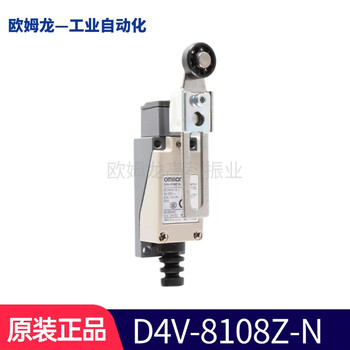 Omron original omron omron d4v-81 series limit switch travel switch one open and one closed d4v-8108z-n