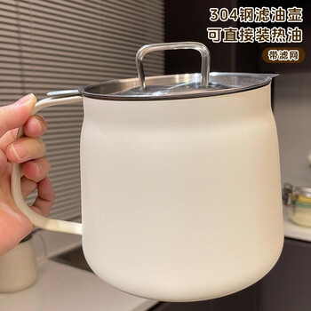 Geego oil filter kettle 304 stainless steel oil storage kettle pouring oil kettle oil trap kitchen oil kettle household oil container with filter (304 steel) with filter oil filter kettle white about 1.5l