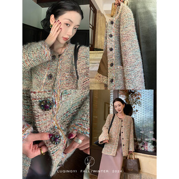Lu qingyi original dream colorful xiaoxiang coat women's autumn wool french heavy industry custom woven top color m (wear for photos)