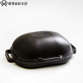 Sailoto quality baking pan cast iron pan baking european bread kitchen utensils bread pan baking pan cast iron baking oil oval european bread pan