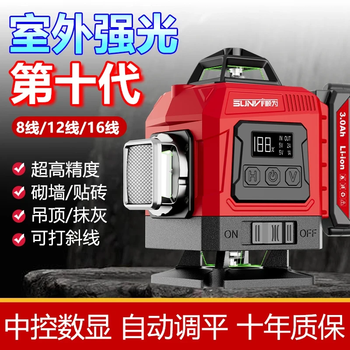 Shunwei new product 13th generation level meter high-precision strong light fine line outdoor five-line laser automatic line leveling instrument laser strong light 12 lines gift package + wall rack + lifting platform outdoor 3-5 meters indoor 15-20 meters osram