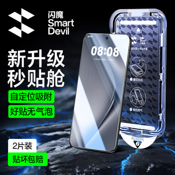 Flash magic 25-year new model, suitable for huawei pura70 tempered film pura70 mobile phone film 70 anti-fall, scratch-proof, explosion-proof, ultra-clear and smooth protective film, second-hand anti-fingerprint film artifact