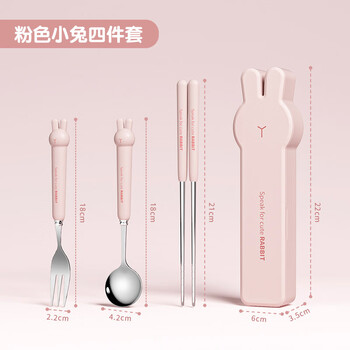 Yu kun chopsticks and spoon set portable tableware storage box three pieces for elementary school students and children going to school for one person only single fork set pink set fork + spoon + chopsticks + box