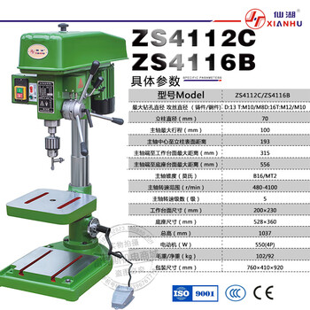 Oluoxun industrial-grade heavy-duty drilling and tapping machine multi-functional bench drill zs4125 drilling and tapping tooth integrated machine 380v zs4112c (copper core) 380v heavy-duty