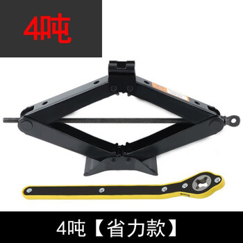 Ywzr car jack car hand-crank car horizontal tire change special hand-crank car tool 4-ton jack labor-saving type