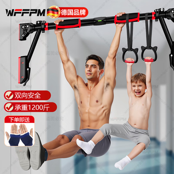Wffpm german brand horizontal bar indoor home pull-up device without punching door home wall single rod boom bar 99-120cm + level black tube red support ring