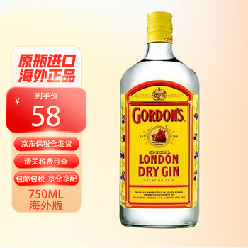 Gordon's london dry gin, mixing base, british original bottle, imported foreign wine, overseas direct procurement, gin 750ml, 1 bottle, south african version