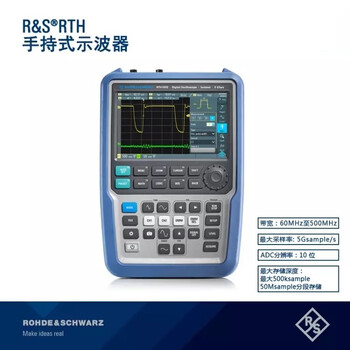 Handheld oscilloscope rohde & schwarz rs original spot rth1004+rth-b243