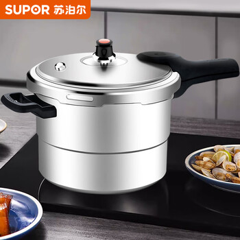 Supor pressure cooker good helper aluminum alloy 26cm household large capacity explosion-proof pressure cooker gas special yh269da1