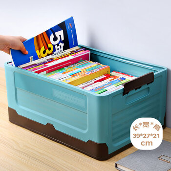 Youjia liangpin plastic folding storage box book organizer 19l mint blue 1 pack