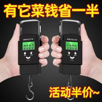 Electronic scale portable high-precision household weighing 150 catties mini spring luggage express kitchen scale spring measurement dial display is not easy to use