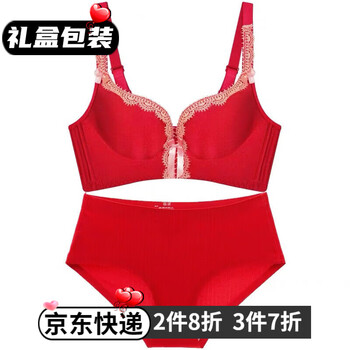 Maohuo (maohuo) red wedding bra for women in the year of birth, sexy no steel ring, small breast push-up side breast bra set, palace style, big red 75b (34)