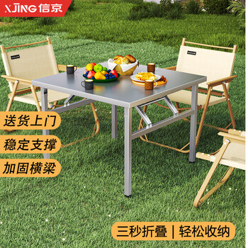 Xinjing stainless steel folding dining table portable barbecue table outdoor stall commercial night market stall square table 60*60*55cm