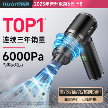 Love toten itutn car vacuum cleaner large suction wireless handheld car vacuum cleaner in-car home desktop mini small portable blow-suck dual-purpose vacuum cleaner