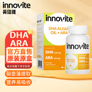 Innovit dha+ara algae oil soft capsules 60 capsules/bottle, original box, schizochytrium extract golden ratio, easy to absorb, one bottle