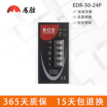 Dianshi/dos rail-type switching power supply 24v 2.1a 4.2 dar-240-24s