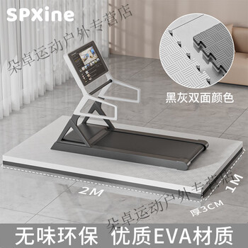 Kelipu treadmill soundproof mat, shock-absorbing mat, household ultra-quiet anti-slip floor mat, thickened floor-specific anti-shock soundproof mat, black gray, 2 meters long, 1 meter wide, 3cm thick, sound insulation