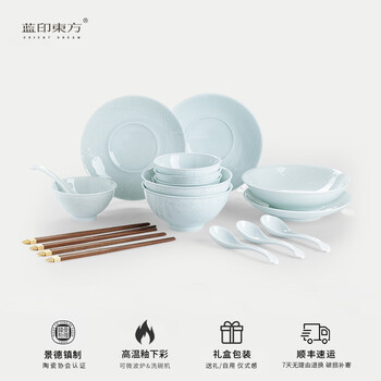 Blue printed oriental jingdezhen shadow green carved underglaze color ceramic tableware set high-end chinese bowl and dish set bowl and plate set gift jade furong shadow green tableware 18-piece set