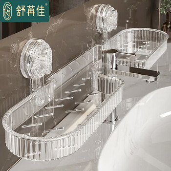 Shuranjia wall-mounted bathroom rack bathroom washbasin storage rack faucet rack transparent white