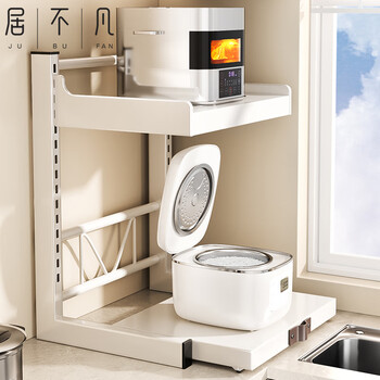 Jubufan kitchen microwave oven storage rack countertop layered multi-functional pull-out household rice cooker pot storage rack double layer height adjustable * pull-out length 40 * width 35