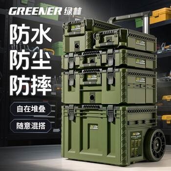 Green forest tool box hardware storage box combination stacking box trolley industrial grade new base station type hand pull large box base station type stacking tool box no. 1 parts box
