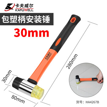 Kraftwell installation hammer rubber hammer rubber hammer tile floor installation hammer solid home improvement tool hammer ha4267b