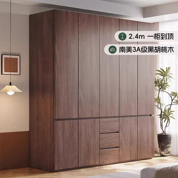 Ruimo black walnut solid wood wardrobe home modern oversized storage cabinet simple double door wardrobe one door to top five door wardrobe