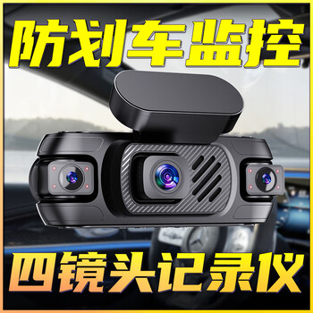 Action home 2025 new car driving recorder 360-degree panoramic parking monitoring wire-free 24-hour sentry mode