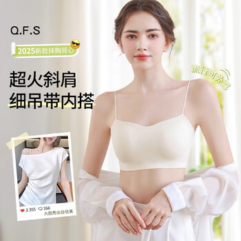 Langsha seamless beautiful back tube bra women's small breast gathering can expose thin shoulders one-piece fixed cup vest style bra