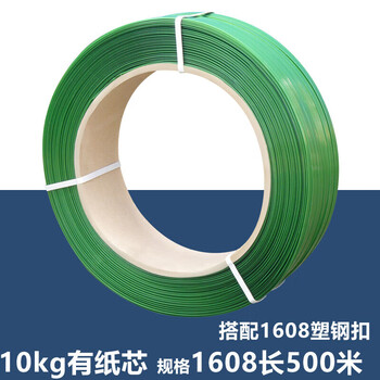 Packing tape, plastic steel binding tape, packing buckle, buckle packaging tape, plastic tape seal, carton, packing rope, woven basket frame, 160810kg, including paper core, about 500m